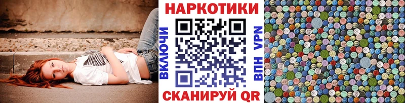 Купить Бошки Шишки  Alpha PVP  Мефедрон  АМФ  Галлюциногенные грибы  COCAIN  Феодосия