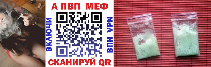 Alpha PVP VHQ  Купить  Феодосия 