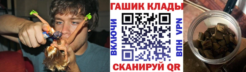 Купить где  Феодосия  ГАШ VHQ 