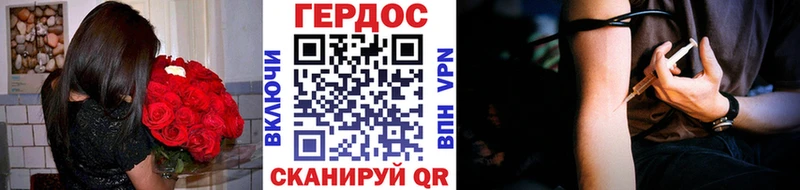 Купить где  Феодосия  ГЕРОИН Афган 