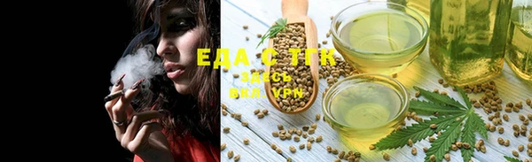 каннабис Нязепетровск