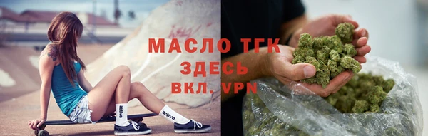 каннабис Нязепетровск