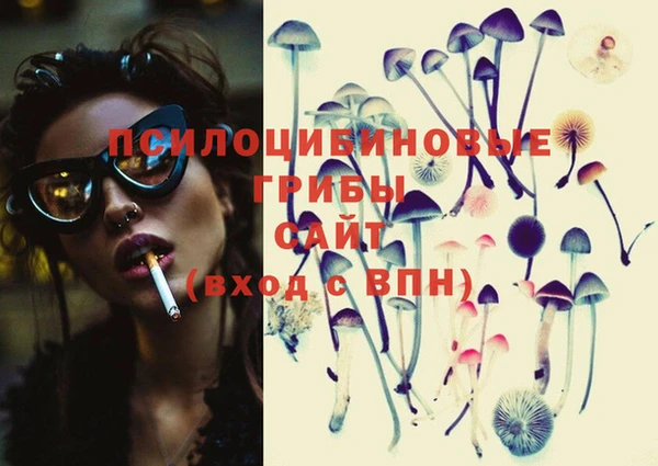 каннабис Нязепетровск