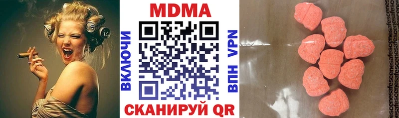 МДМА VHQ  Купить где  Феодосия 